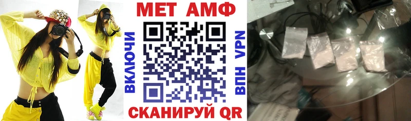 Amphetamine VHQ Купить Юхнов