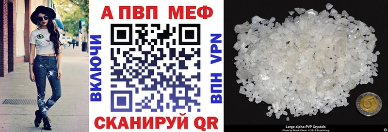 A PVP СК  Купить  Юхнов 