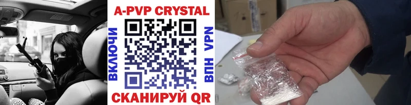 Alpha-PVP СК КРИС Юхнов