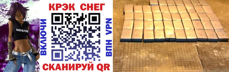 COCAIN 98%  Купить  Юхнов 