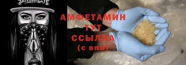 герыч Медвежьегорск