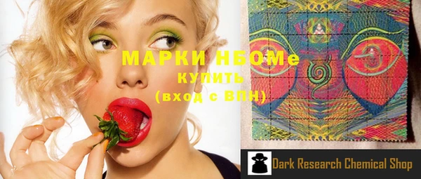 герыч Медвежьегорск