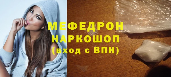 ALPHA PVP Медногорск