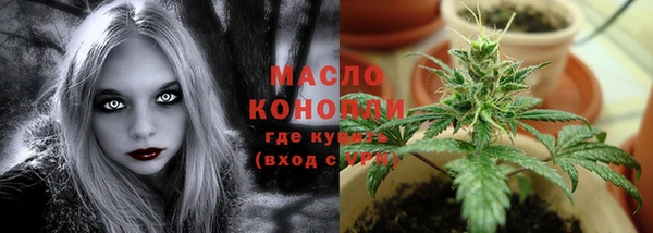 ALPHA PVP Медногорск