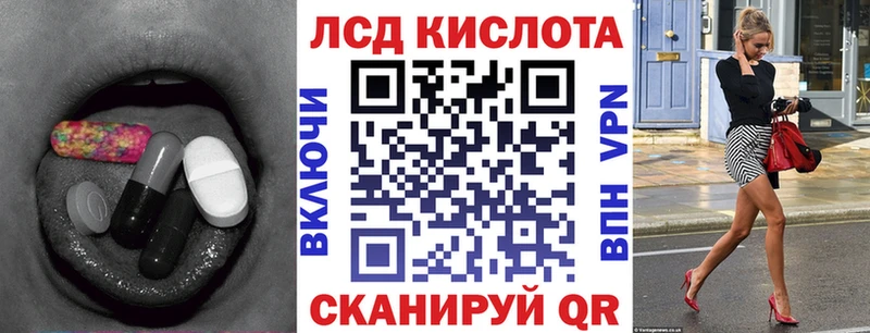 Купить  Юхнов  ЛСД экстази кислота 