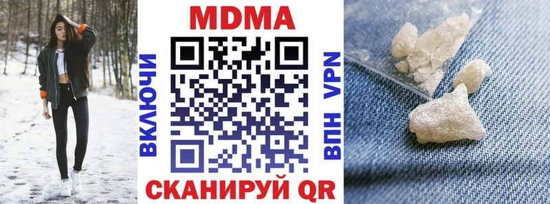 Купить закладки  Юхнов  MDMA кристаллы 