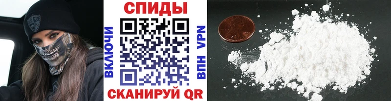 Метамфетамин кристалл Юхнов