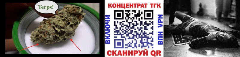 ТГК концентрат  Купить закладки  Юхнов 